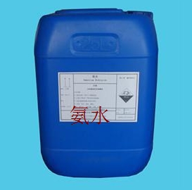 氨水.jpg 氨水.jpg