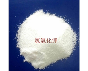 氢氧化钾